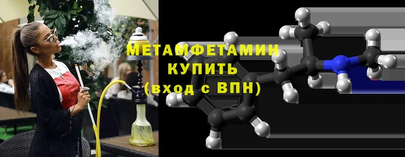 Где купить Болотное Гашиш  Меф 