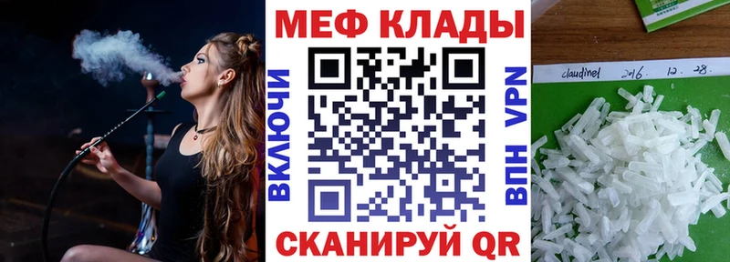 Магазин наркотиков Болотное АМФ Меф мяу мяу А ПВП кракен ссылки Гашиш Cocaine МАРИХУАНА