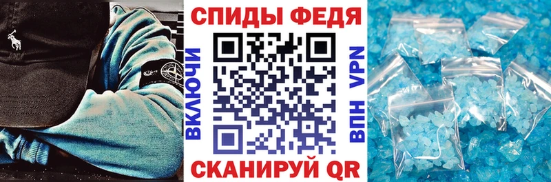 Амфетамин Розовый  Болотное 