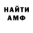 МЕТАДОН VHQ Vic. Mis.
