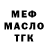 A PVP кристаллы Serik Tolepbergen