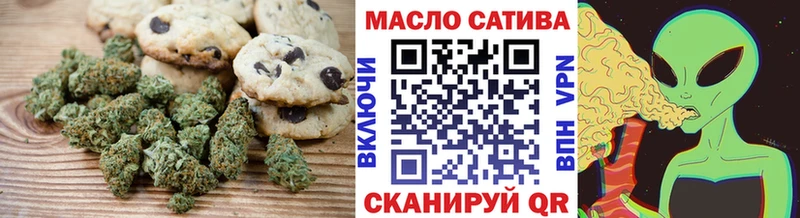 Canna-Cookies конопля  Болотное 