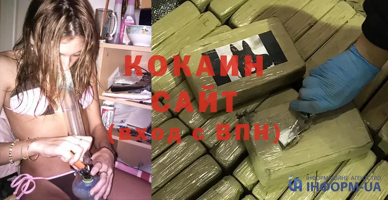 Кокаин Эквадор  Болотное 