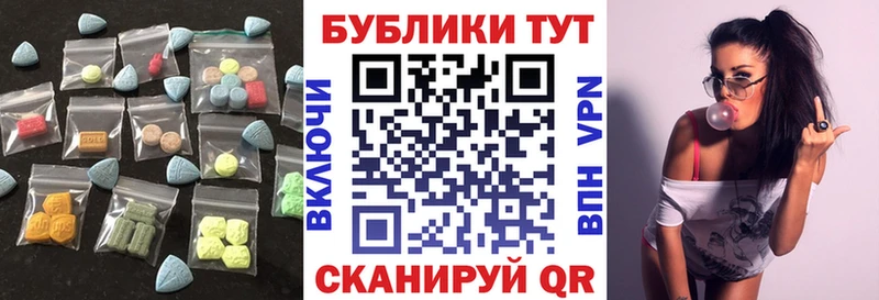 Ecstasy Cube  купить  сайты  Болотное 