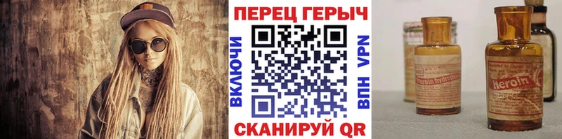 Героин белый  ОМГ ОМГ вход  Болотное 