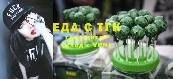 гидра Лихославль