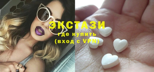 сатива Беломорск