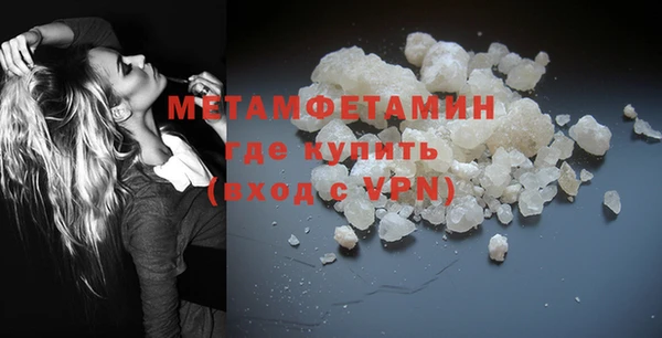 меф VHQ Богданович