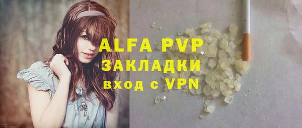 MDMA Premium VHQ Вязьма