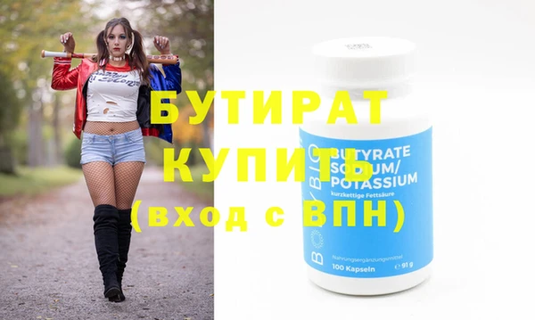 кристаллы Белоозёрский