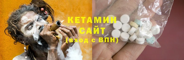 MDMA Premium VHQ Вязьма