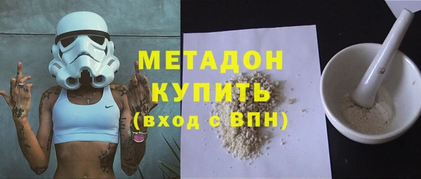 дживик Белокуриха