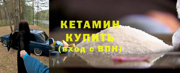 не бодяженный Одинцово