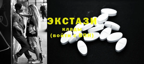 сатива Беломорск