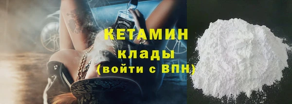 дживик Белокуриха