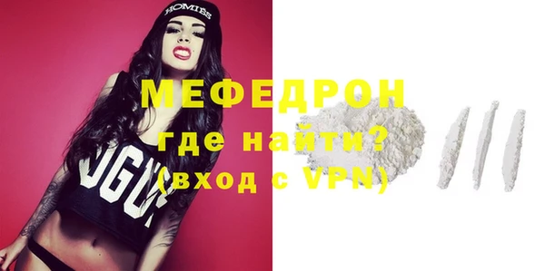 дживик Белокуриха