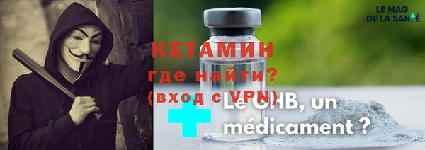 MDMA Premium VHQ Вязьма