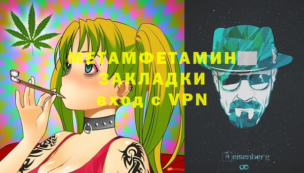 бутират Богородск