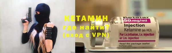 кокаин VHQ Липки