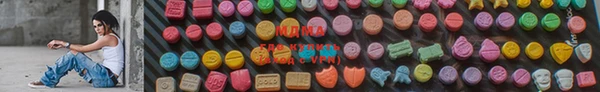 MDMA Premium VHQ Вязьма