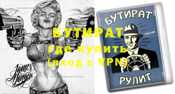 эйфоретик Березники