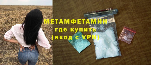 кристаллы Белоозёрский