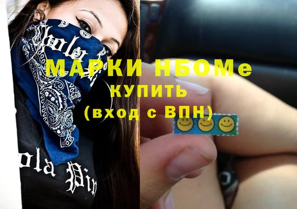 кристаллы Белоозёрский