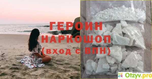 бутират Богородск