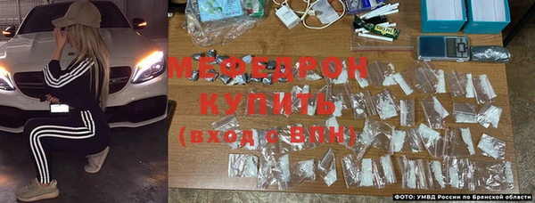 бутират Богородск