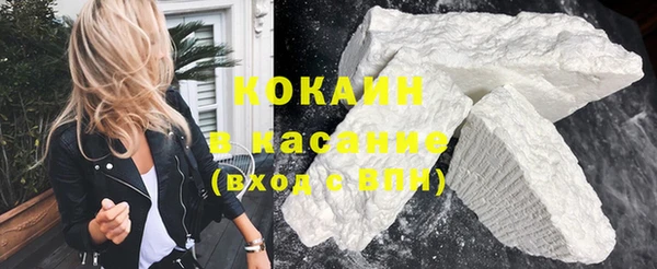кристаллы Белоозёрский