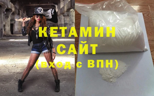 кристаллы Белоозёрский