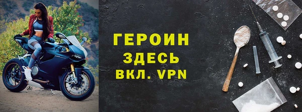 дживик Белокуриха