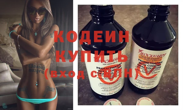 кристаллы Белоозёрский