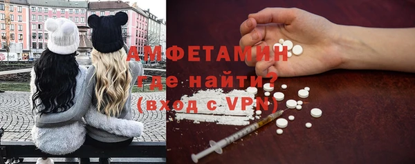 эйфоретик Березники