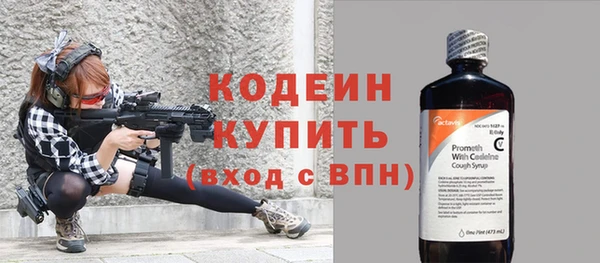 скорость mdpv Домодедово