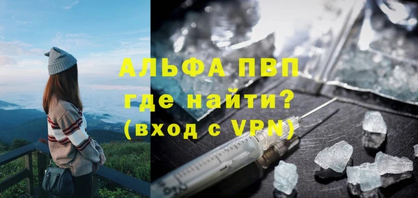 mdpv Лиски