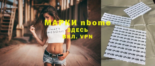 MDMA Premium VHQ Вязьма