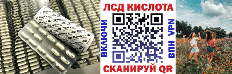 ЛСД экстази кислота  Болотное 