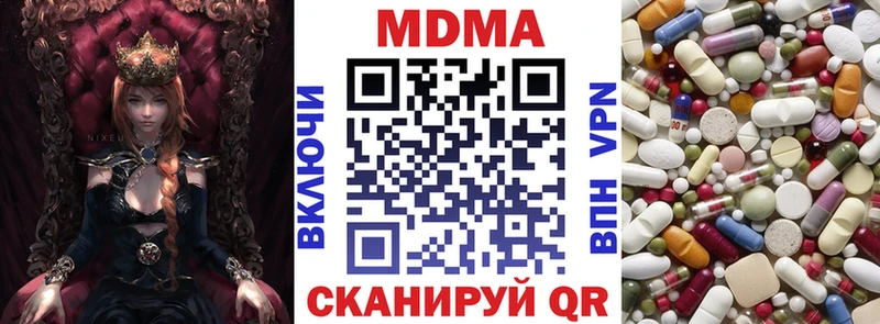 MDMA Molly  Болотное 