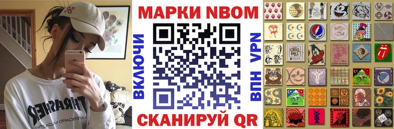 shop Telegram Болотное Марки NBOMe 1500мкг где можно купить