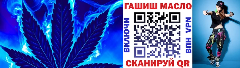 ТГК вейп с тгк  omg сайт  Болотное  как найти  