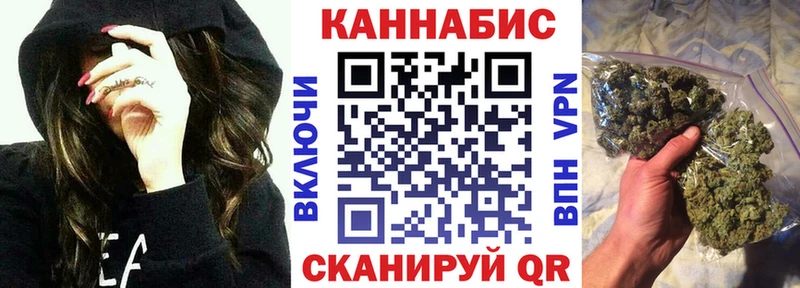Каннабис конопля  kraken tor  Болотное 
